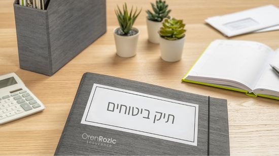 הגנות - אורן רוזיק